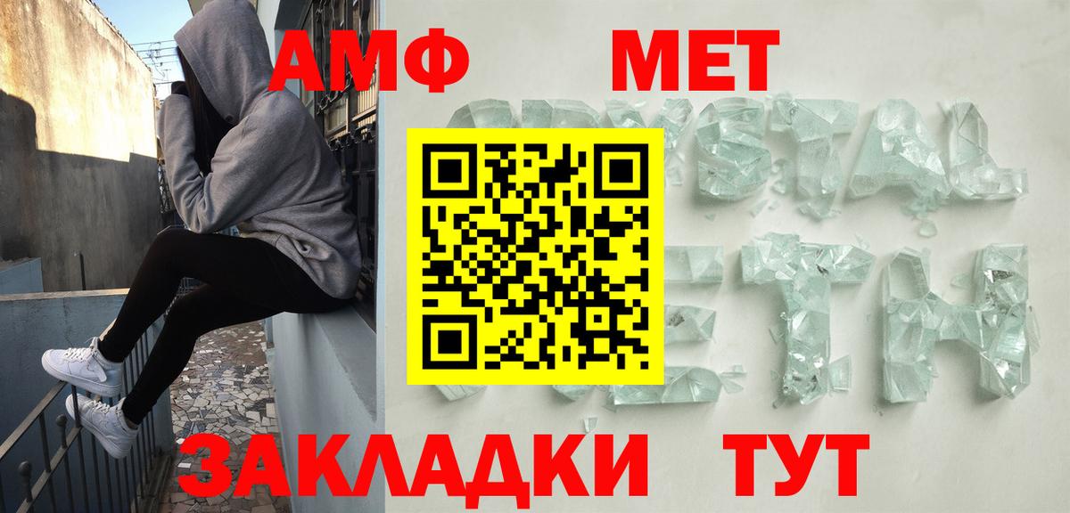 Амфетамин 97% Городец