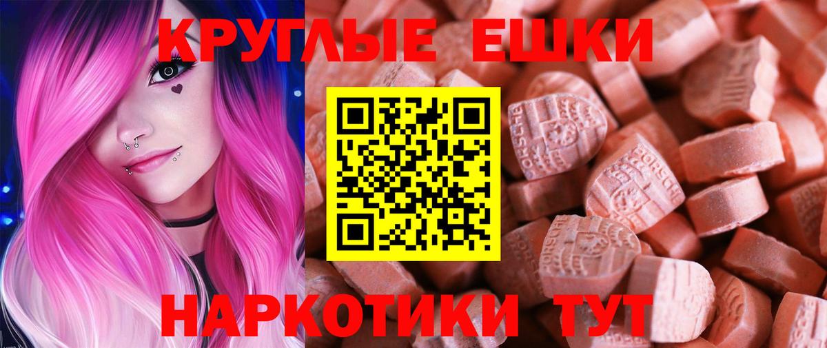 Марихуана  Меф МЯУ МЯУ  ГАШИШ  Меф МЯУ МЯУ   Кодеин  Городец  Вход с VPN  ГАШ 