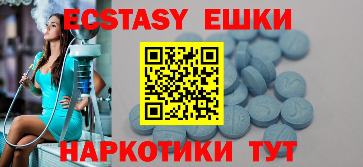 Городец  Экстази Philipp Plein  ЭКСТАЗИ Punisher  купить   Вход с VPN 