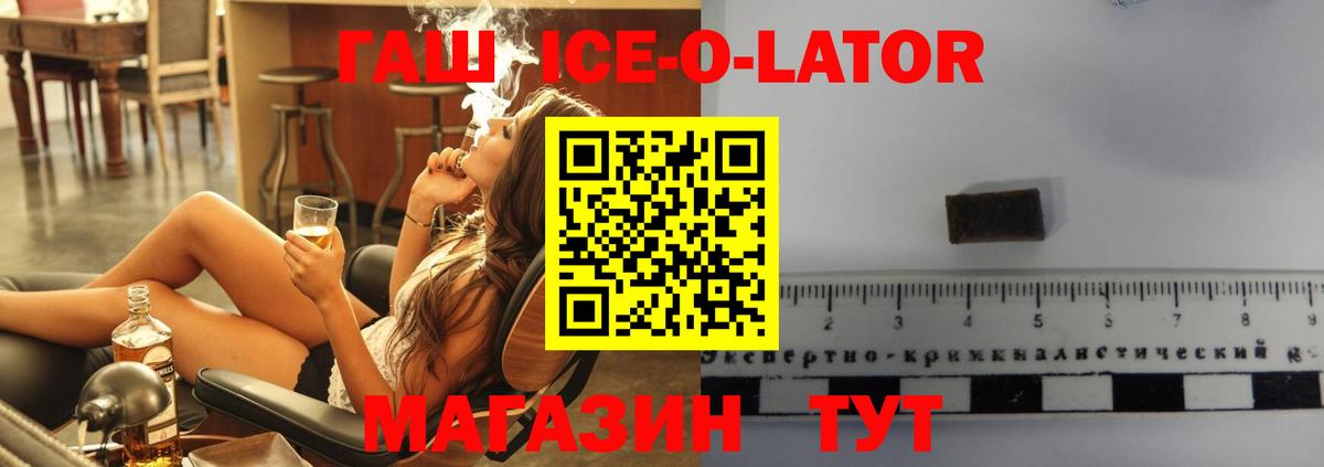 ГАШИШ  ГАШИШ хэш  Вход с VPN  Городец 