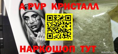 PSILOCYBIN Бугуруслан