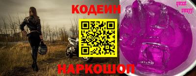 гашишное масло Беслан