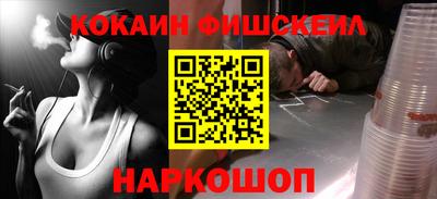 шишки Бийск