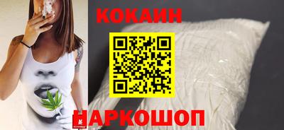 шишки Бийск