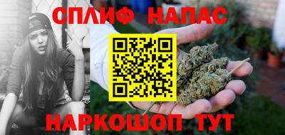 бутик Бузулук