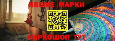 прущий лед Берёзовский