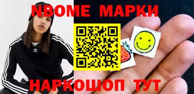шишки Бийск