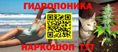 гашишное масло Беслан