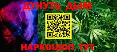 прущий лед Берёзовский