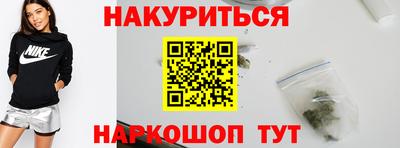 прущий лед Берёзовский