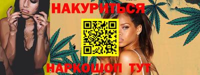дурь Будённовск