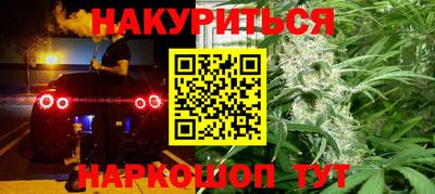 PSILOCYBIN Бугуруслан