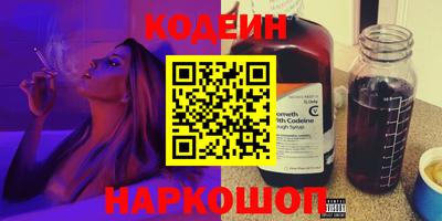 PSILOCYBIN Бугуруслан