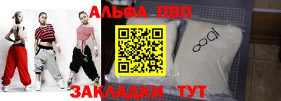 прущий лед Берёзовский