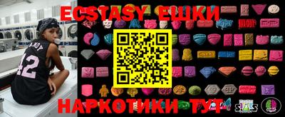шишки Бийск