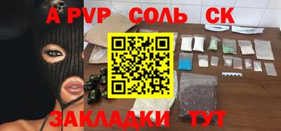 гидра Гуково
