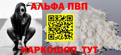 гашишное масло Беслан