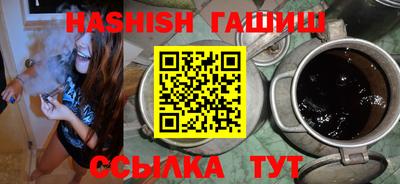 шишки Бийск