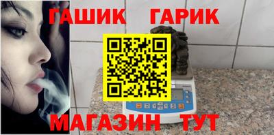 шишки Бийск