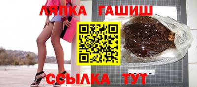 шишки Бийск
