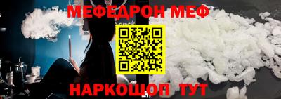 PSILOCYBIN Бугуруслан