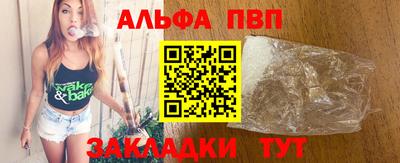 прущий лед Берёзовский