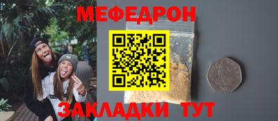 прущий лед Гудермес