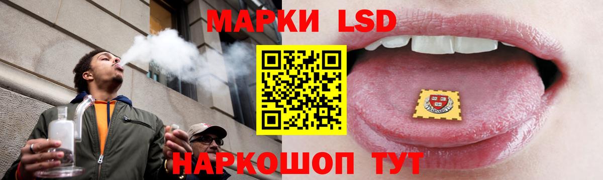 Городец  LSD-25 экстази ecstasy  Вход с VPN  LSD-25 экстази ecstasy 