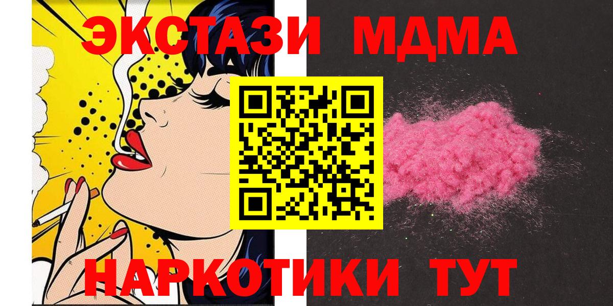 МДМА VHQ Городец