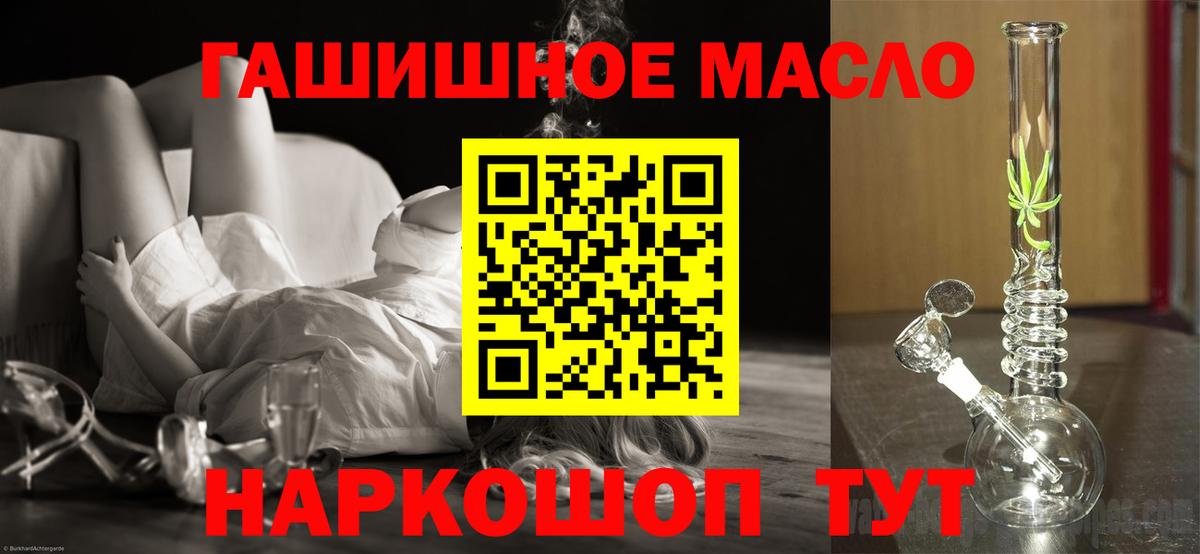 Дистиллят ТГК Wax Городец