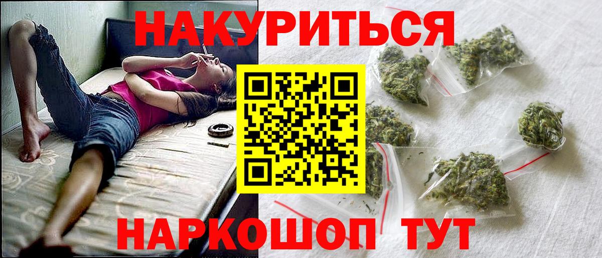 Шишки марихуана тримм  Канабис Bruce Banner  Марихуана SATIVA & INDICA  Городец  Вход с VPN 